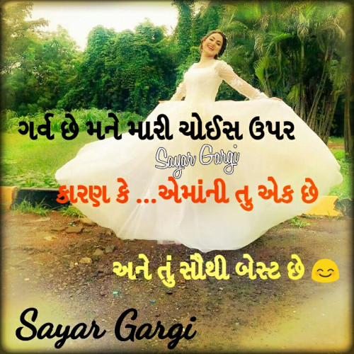 Post by Gargi vyas on 26-Jul-2017 02:48pm