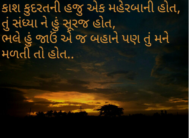 Gujarati Quotes by BHAVESHSINH : 4867