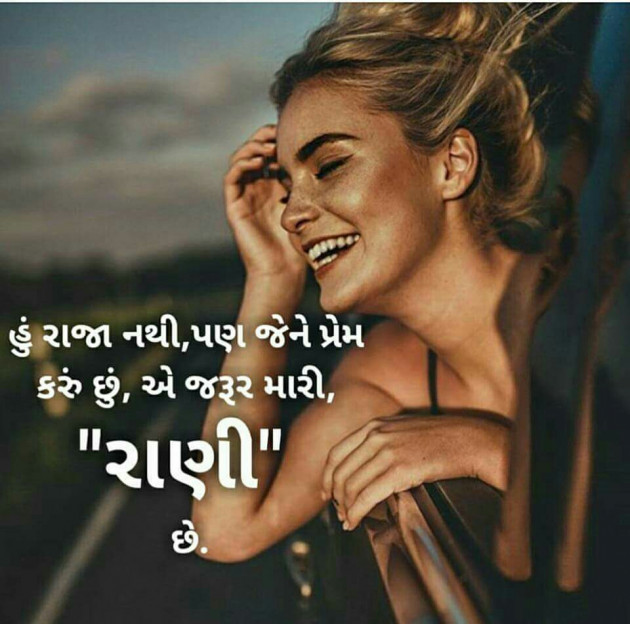 Gujarati Quotes by Vishal : 5006