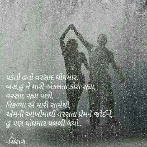 Post by Bharat Thakor on 01-Aug-2017 08:49pm