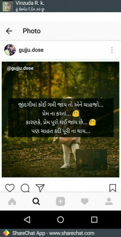 Post by Vishal on 02-Aug-2017 09:10am