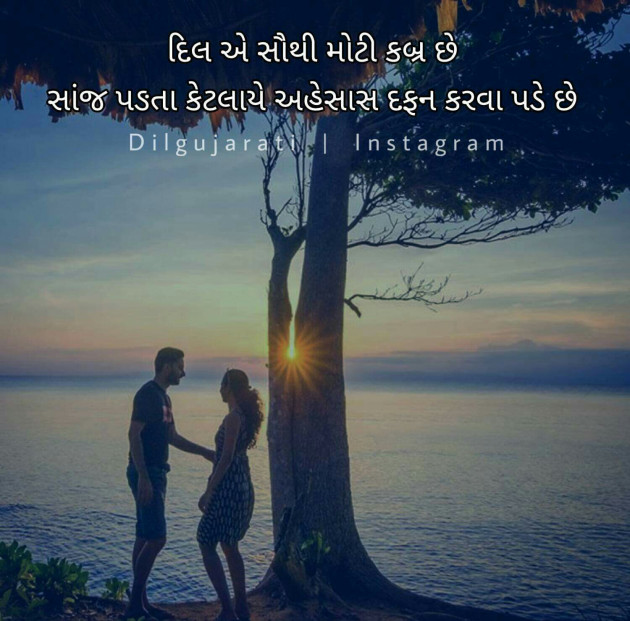 Gujarati Quotes by Vishal : 5060