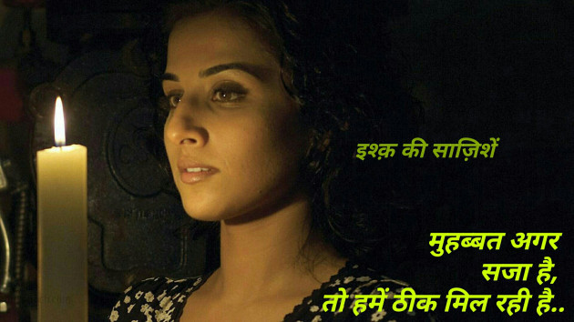 Gujarati Quotes by Rukshana : 5174