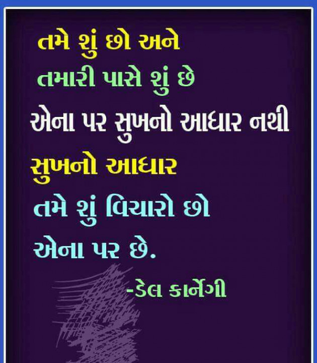 Gujarati Quotes by Nirali manoj Pujara : 5550