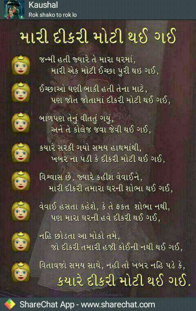 Gujarati Quotes by naresh : 6582