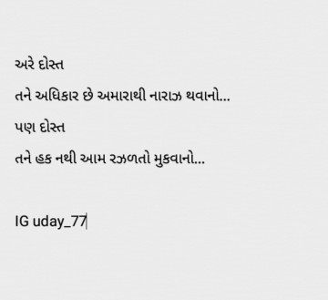 uday77