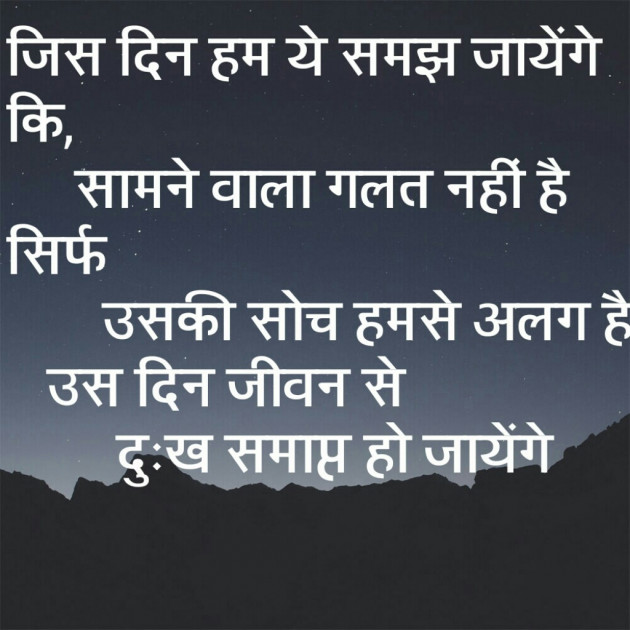Hindi Quotes by Hitanshi Shah : 7179