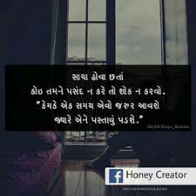 Gujarati Quotes by ANGEL DATTANI : 7208