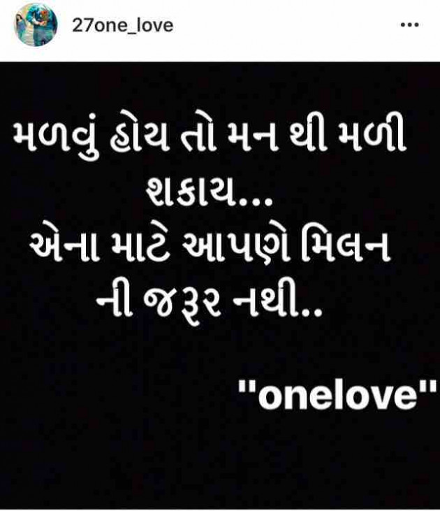 Gujarati Quotes by Hiten Joshi : 7251