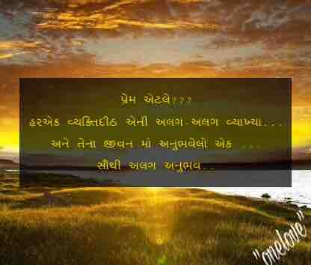 Gujarati Quotes by Hiten Joshi : 7515