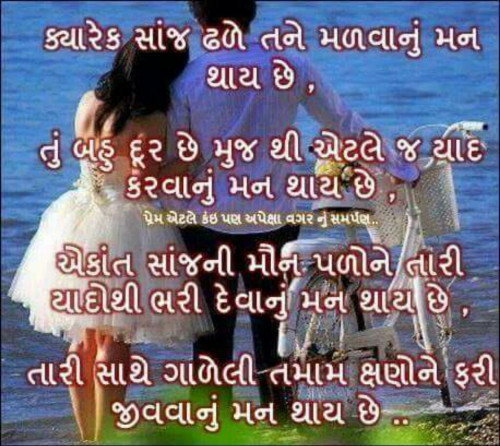 Post by saksena shweta on 19-Sep-2017 08:24pm