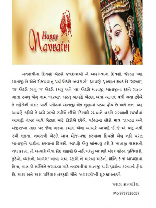 Post by Parag M Kanpariya on 21-Sep-2017 03:19pm