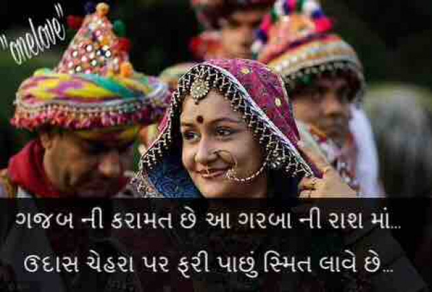 Gujarati Quotes by Hiten Joshi : 7738