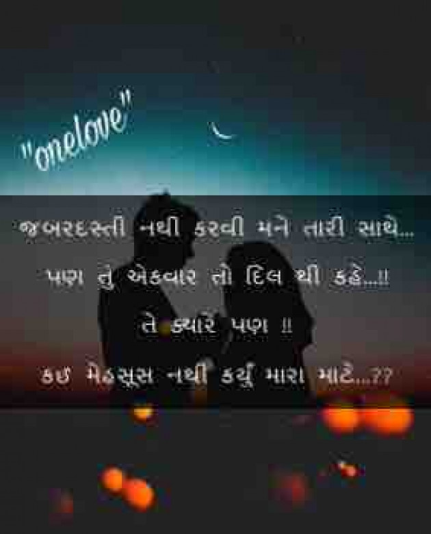 Gujarati Quotes by Hiten Joshi : 7908