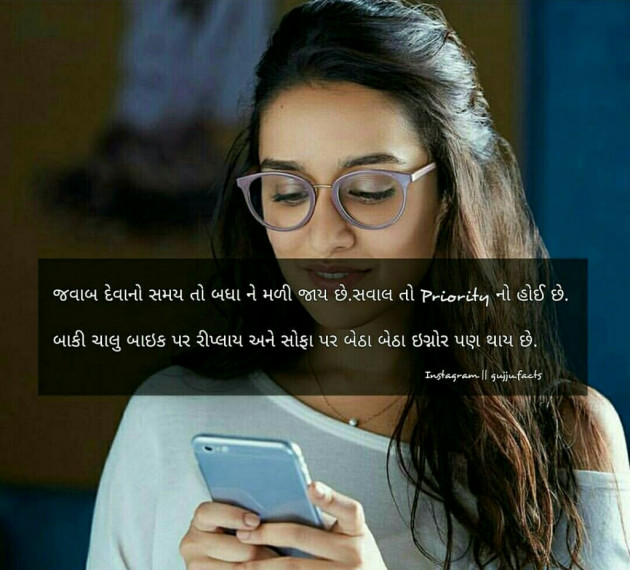 Gujarati Quotes by Nidhi Dave : 9060