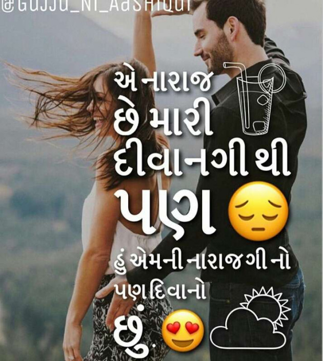 Gujarati Blog by Bhavik Vyas : 9339