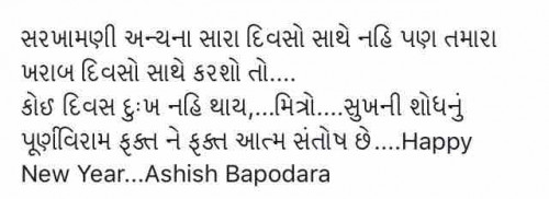 Post by Ashish Bapodara on 20-Oct-2017 08:29am