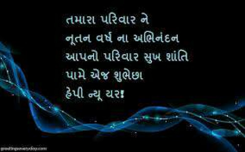 Post by Jadeja Hitekshaba on 20-Oct-2017 10:14am