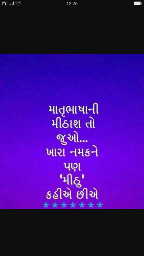 Post by Jadeja Hitekshaba on 21-Oct-2017 12:27pm