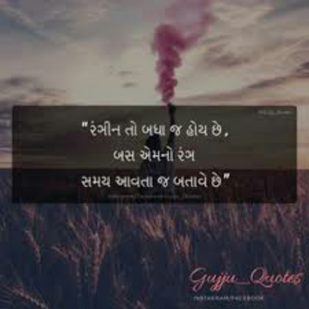 Gujarati Quotes by ANGEL DATTANI : 9661