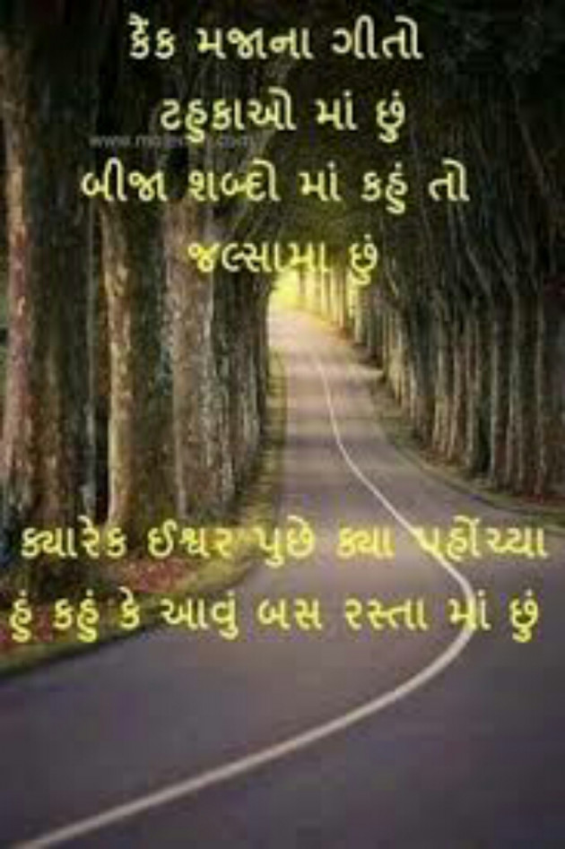 Gujarati Quotes by ANGEL DATTANI : 9701