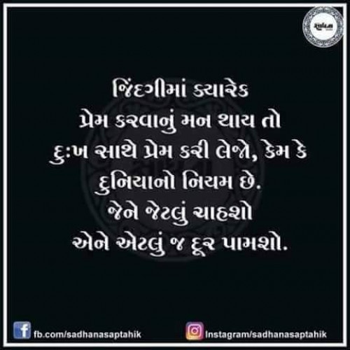 Post by Bhumika Gaudani on 23-Oct-2017 02:38pm