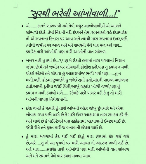 Post by સુનિલ રાદડિયા on 24-Oct-2017 06:41pm