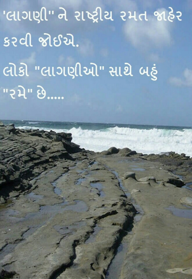 Gujarati Quotes by jagruti rathod : 10078