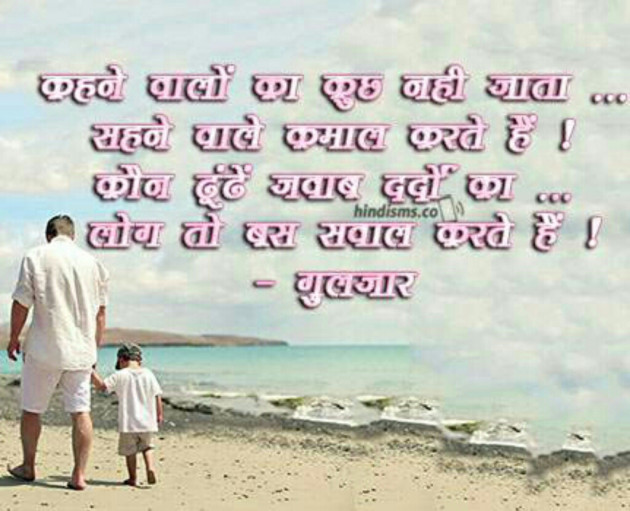 Gujarati Quotes by jagruti rathod : 10142