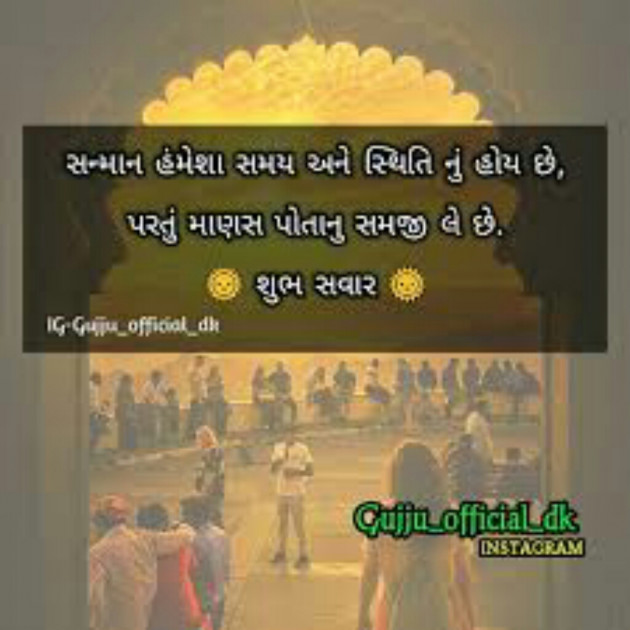 Gujarati Quotes by ANGEL DATTANI : 10453