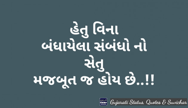 Gujarati Quotes by jagruti rathod : 10629