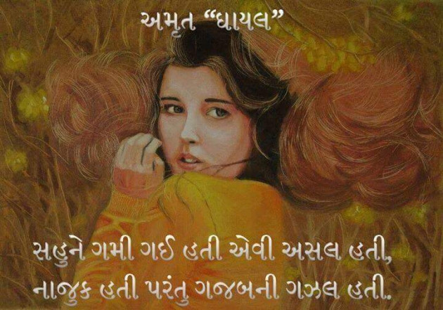 Gujarati Blog by Ramesh : 10694