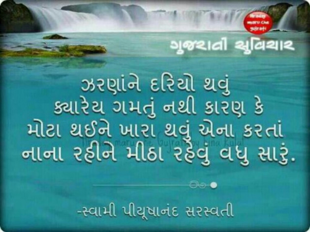 Gujarati Quotes by jagruti rathod : 10726