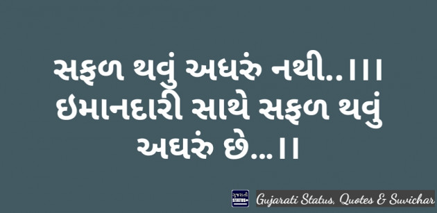 Gujarati Quotes by jagruti rathod : 11145