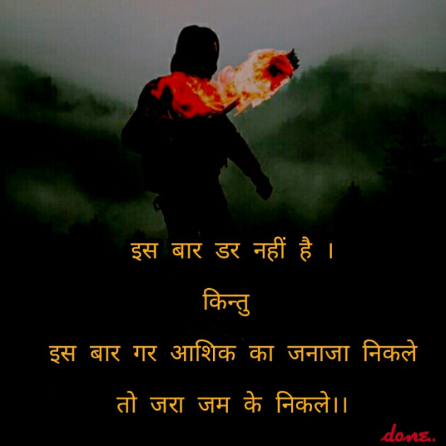 Gujarati Quotes by Deepak D.one : 11212