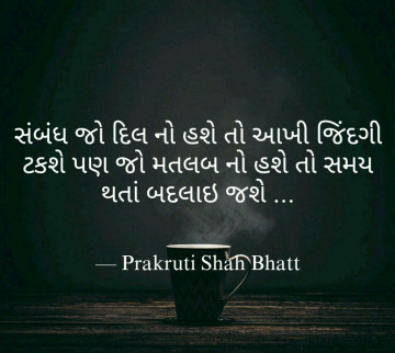 prakruti