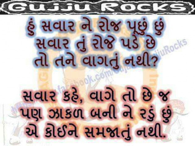 Gujarati Quotes by Trisha : 12236