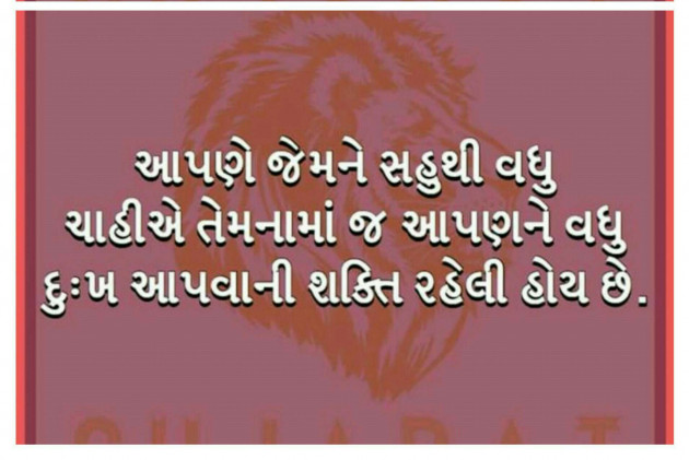 Gujarati Quotes by s : 12302