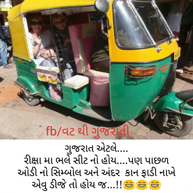 Gujarati Quotes by divyesh sarang : 12495