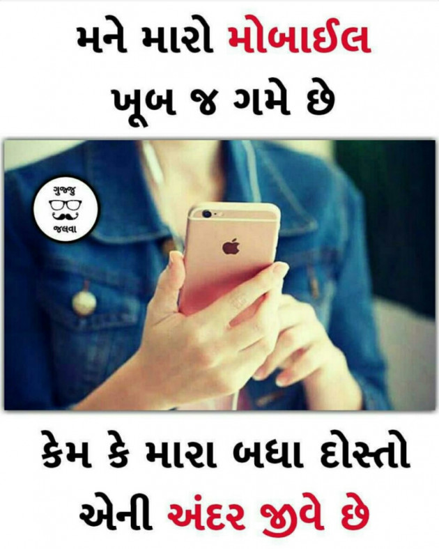 Gujarati Quotes by Vegada Ashish : 12536