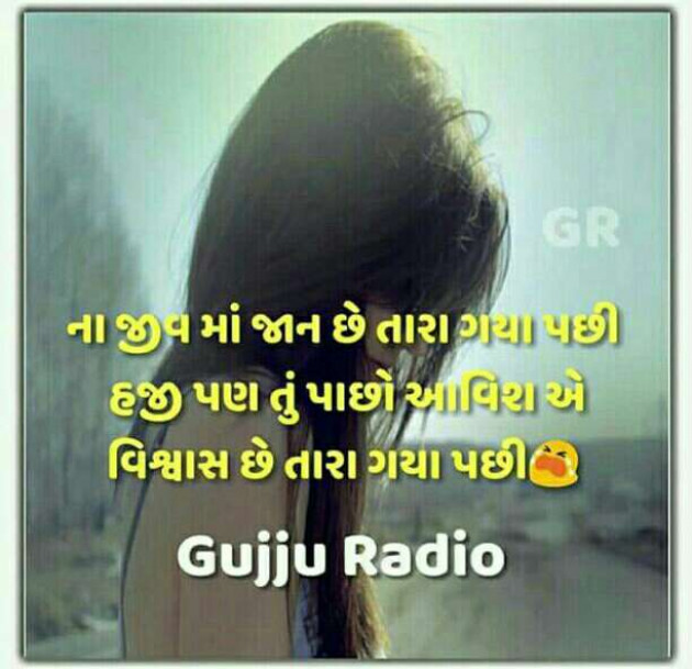 Gujarati Quotes by Umesh Donga : 12823