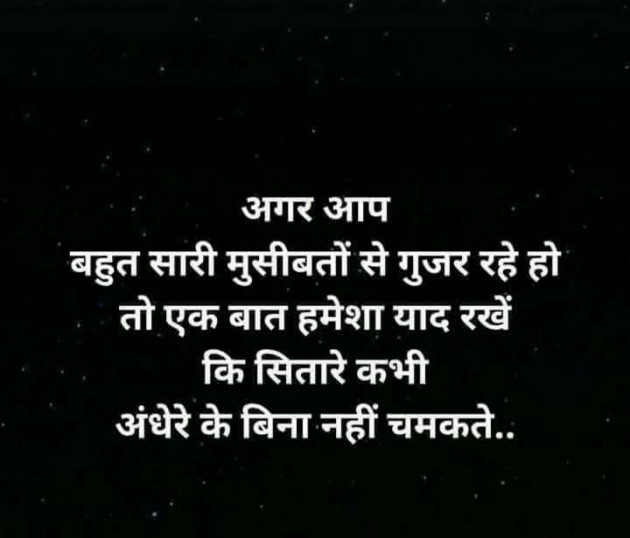 Hindi Quotes by Sahil Rajput : 12830