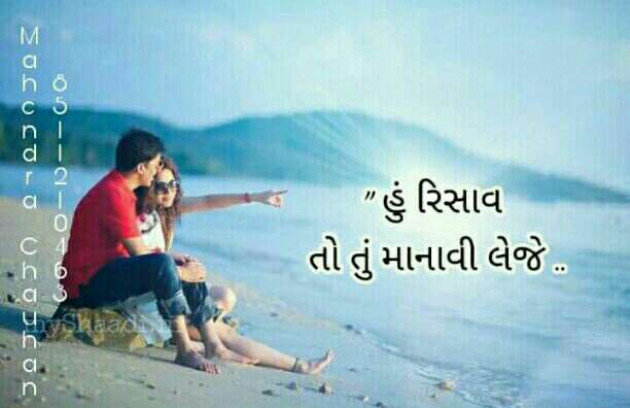 Gujarati Blog by Umesh Donga : 12856