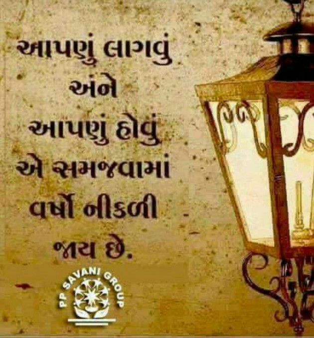 Gujarati Quotes by s : 13120