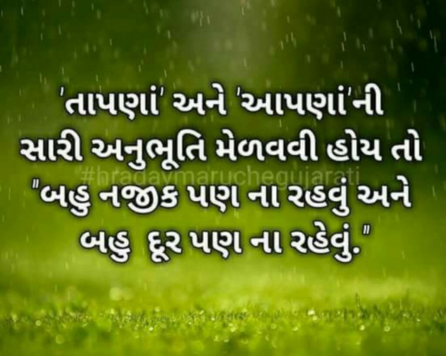 Gujarati Quotes by Nimi : 13132