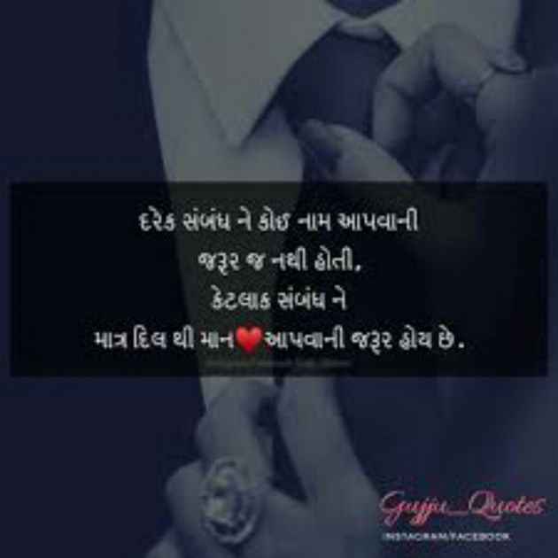 Gujarati Quotes by ANGEL DATTANI : 13451