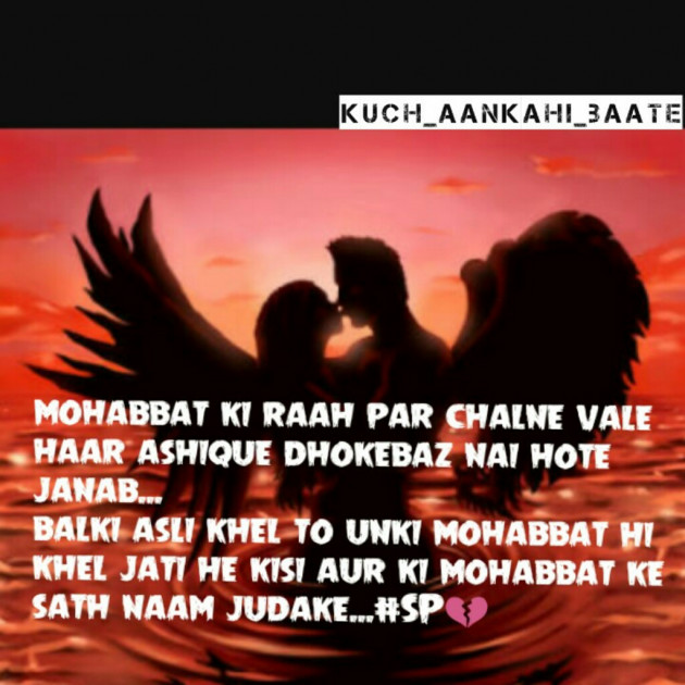 Hindi Quotes by Sarthak Panchal : 14024