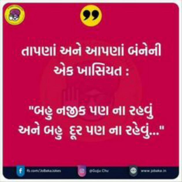 Gujarati Shayri by naresh : 14376