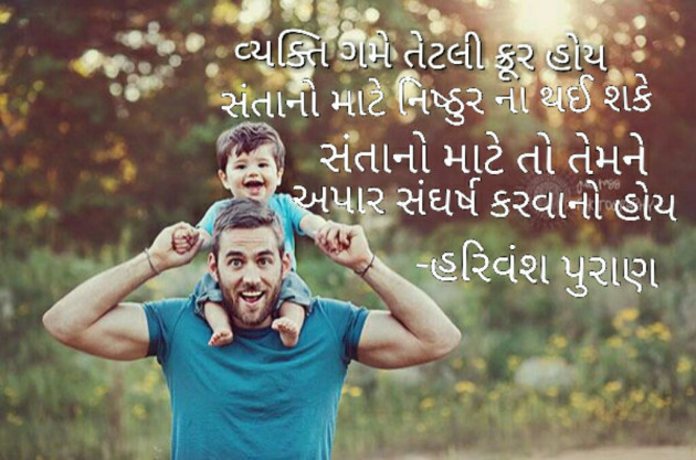 Gujarati Quotes by K Rayka : 15437