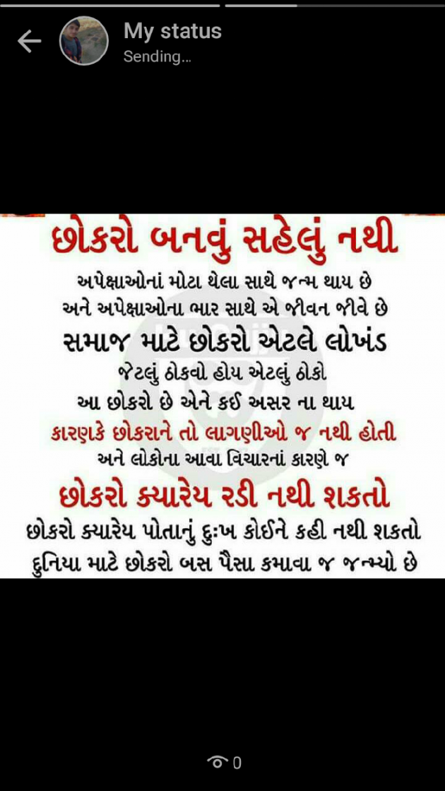 Gujarati Quotes by Het Vaishnav : 15675